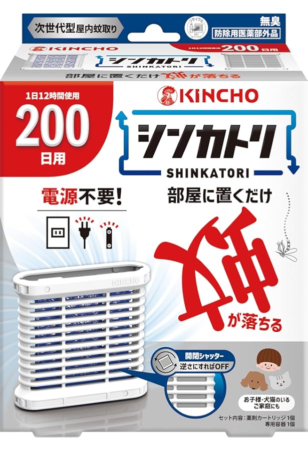 Ｋ　※シンシェード在庫不足の為出品停止中　ニュースキン製品 Amazon.co.jp: 金鳥 純正品 シンカトリ 【200日用】 部屋に置くだけ 蚊